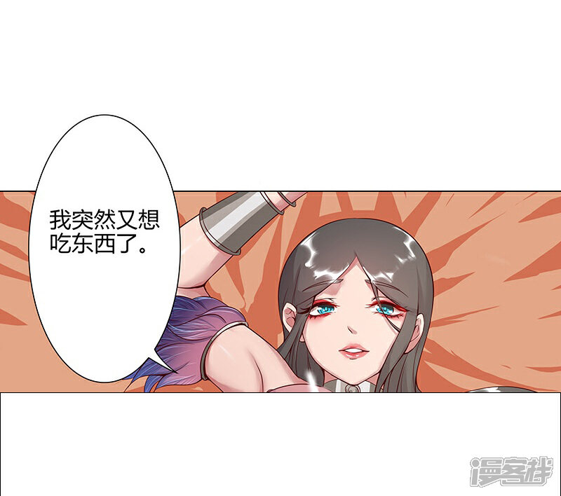 【倾国女王】漫画-（第34话 笼中之鸟）章节漫画下拉式图片-第26张图片