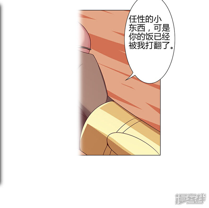 【倾国女王】漫画-（第34话 笼中之鸟）章节漫画下拉式图片-第27张图片