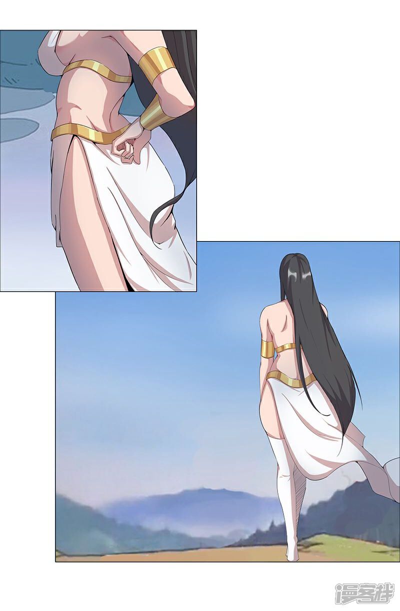 【倾国女王】漫画-（第44话1 融入蓝天）章节漫画下拉式图片-第4张图片