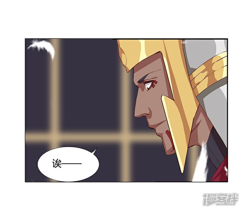 【倾国女王】漫画-（第34话 笼中之鸟）章节漫画下拉式图片-第31张图片