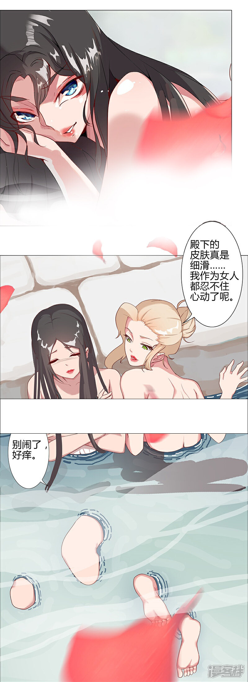 【倾国女王】漫画-（第32话 妖媚舞姬）章节漫画下拉式图片-第19张图片