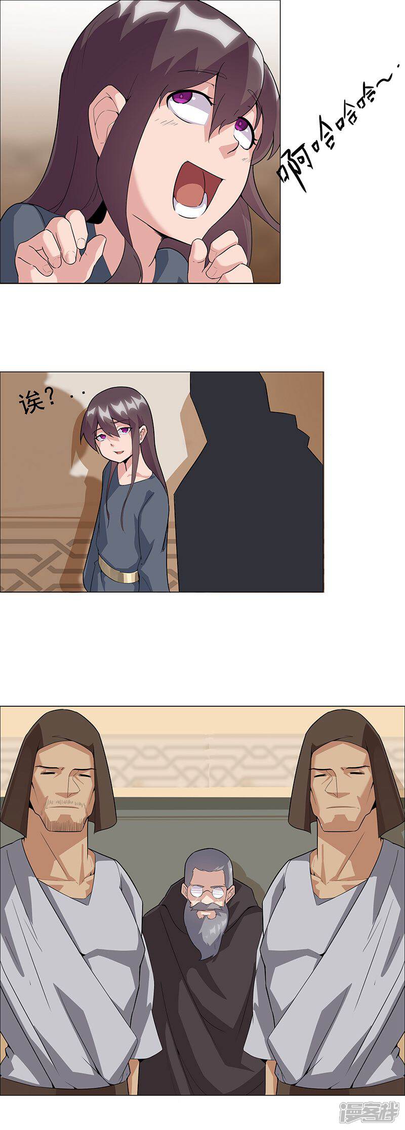 【倾国女王】漫画-（第47话2 入学考试）章节漫画下拉式图片-第1张图片