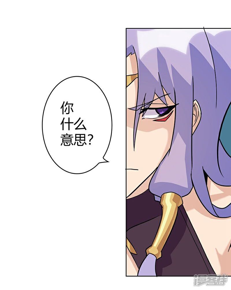 【倾国女王】漫画-（第43话2 密林求生）章节漫画下拉式图片-第19张图片