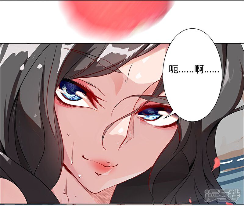 【倾国女王】漫画-（第32话 妖媚舞姬）章节漫画下拉式图片-第20张图片