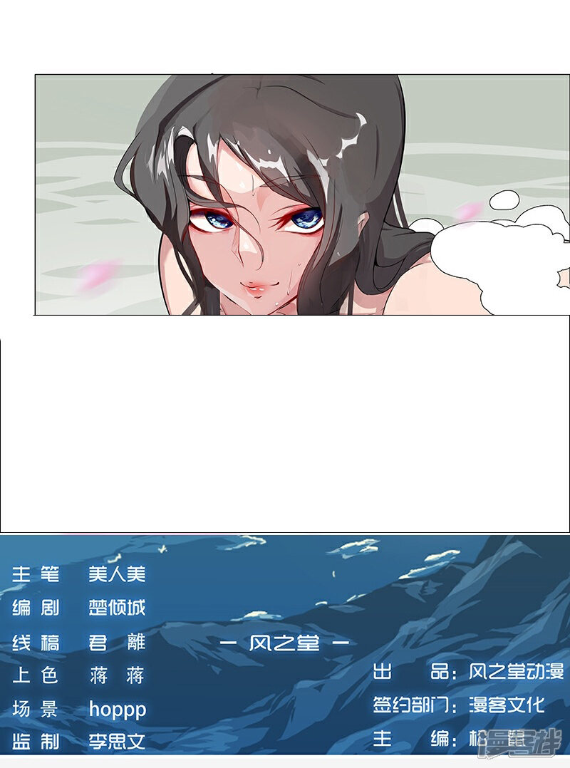 【倾国女王】漫画-（第35话2 密室激情）章节漫画下拉式图片-第12张图片