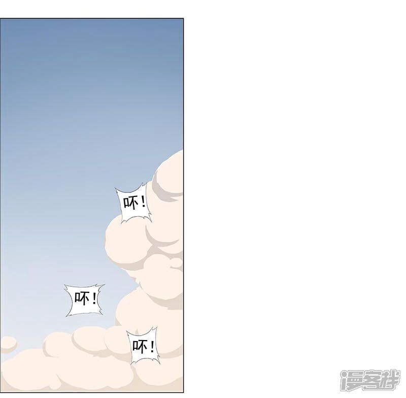 【倾国女王】漫画-（第45话1 女王与蛇）章节漫画下拉式图片-第3张图片