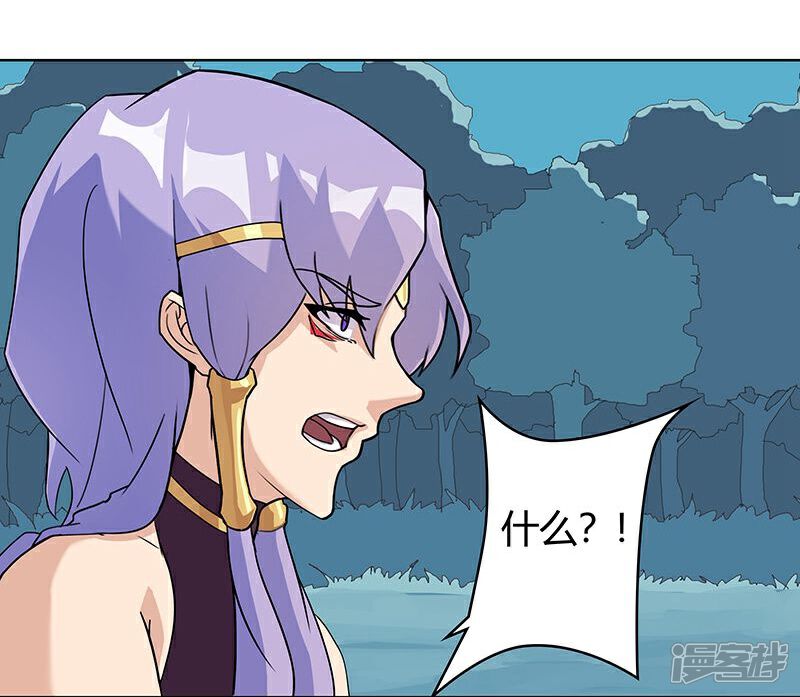 【倾国女王】漫画-（第43话2 密林求生）章节漫画下拉式图片-第21张图片