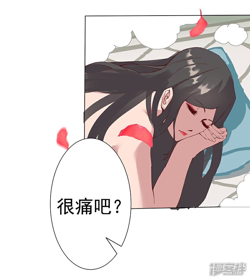 【倾国女王】漫画-（第32话 妖媚舞姬）章节漫画下拉式图片-第25张图片