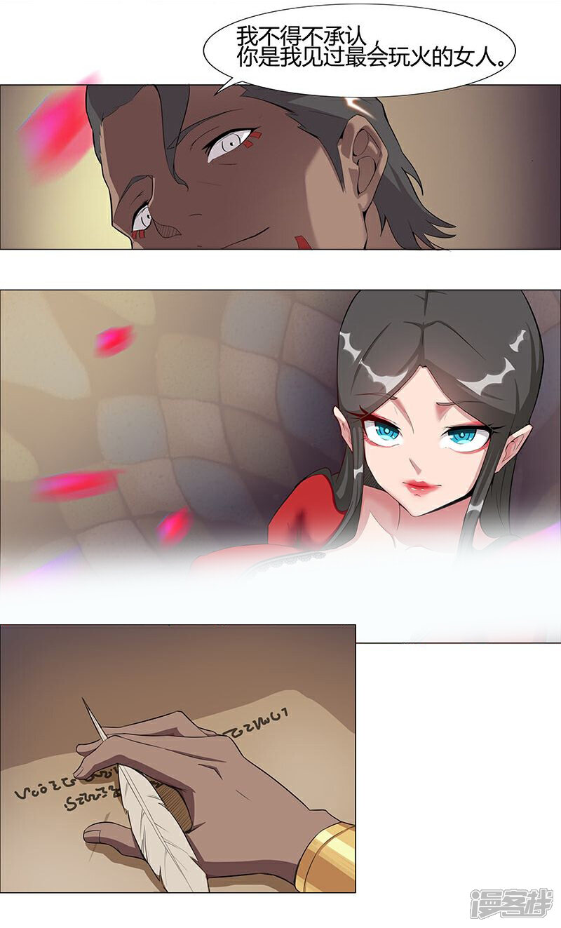 【倾国女王】漫画-（第39话2 欲望教室）章节漫画下拉式图片-第2张图片