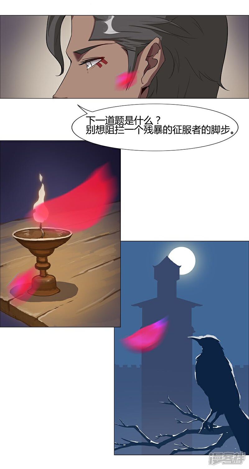【倾国女王】漫画-（第39话2 欲望教室）章节漫画下拉式图片-3.jpg