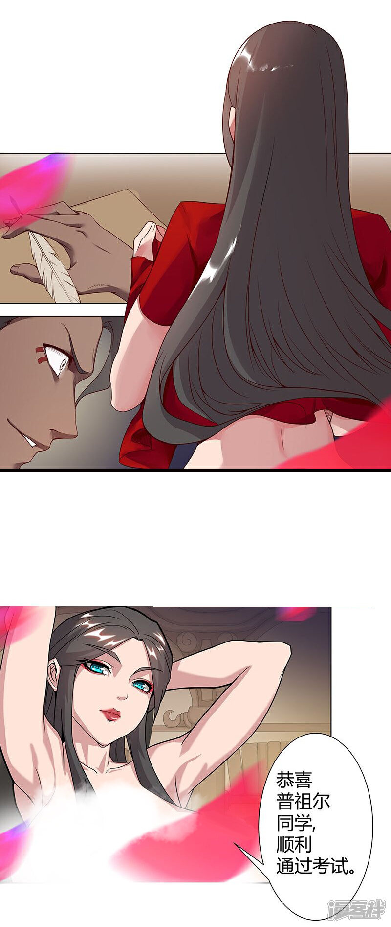 【倾国女王】漫画-（第39话2 欲望教室）章节漫画下拉式图片-第8张图片