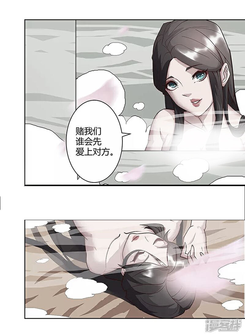 【倾国女王】漫画-（第44话1 融入蓝天）章节漫画下拉式图片-第24张图片