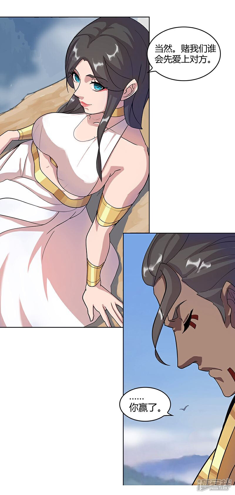 【倾国女王】漫画-（第44话1 融入蓝天）章节漫画下拉式图片-第25张图片