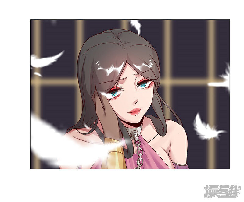 【倾国女王】漫画-（第34话 笼中之鸟）章节漫画下拉式图片-第53张图片