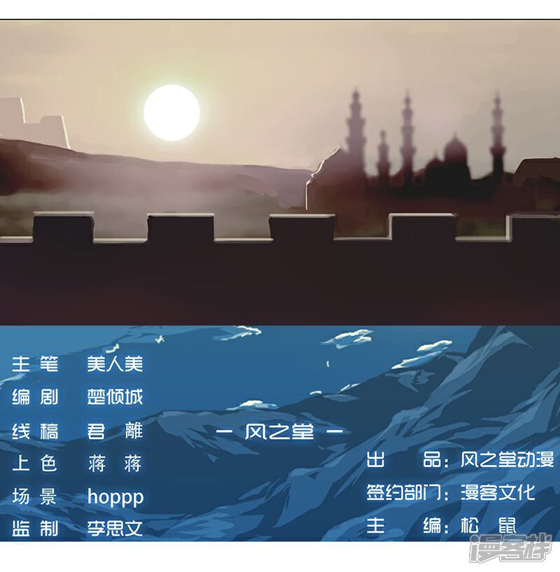 【倾国女王】漫画-（第39话2 欲望教室）章节漫画下拉式图片-第18张图片