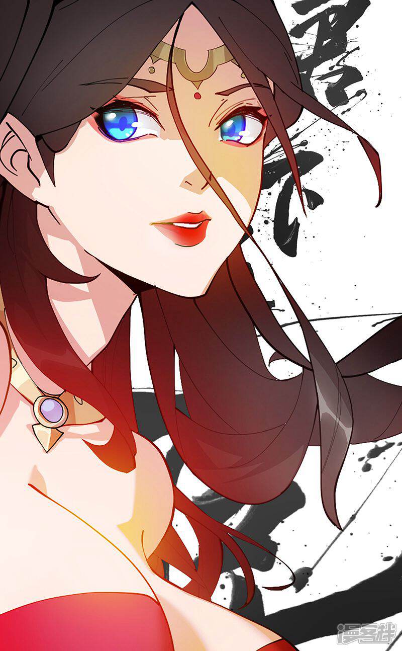 【倾国女王】漫画-（第59话 红颜祸水）章节漫画下拉式图片-第23张图片