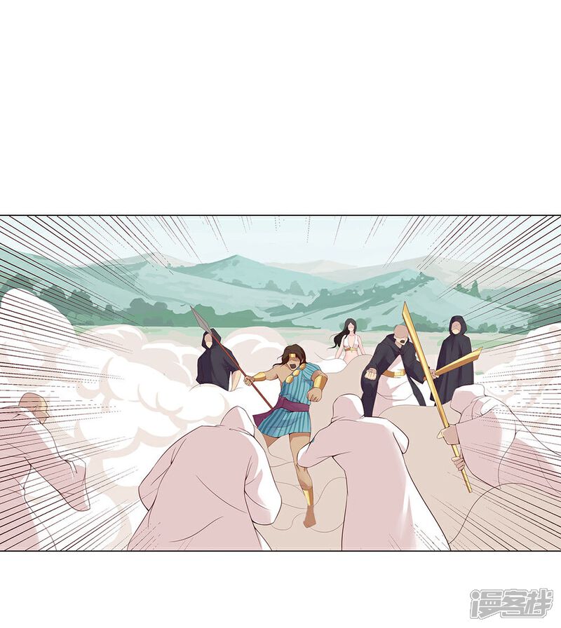 【倾国女王】漫画-（第30话 山谷遇险）章节漫画下拉式图片-第56张图片
