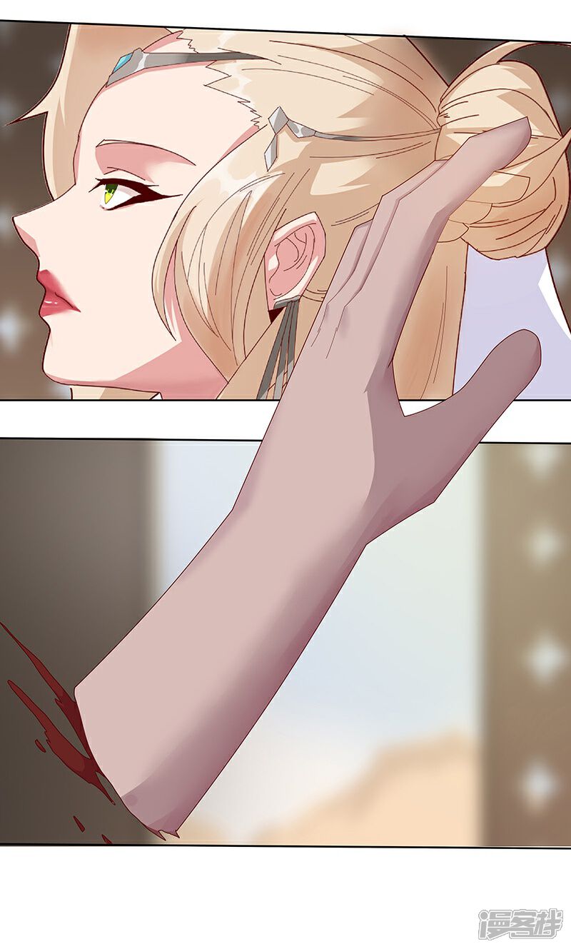 【倾国女王】漫画-（第32话 妖媚舞姬）章节漫画下拉式图片-第45张图片