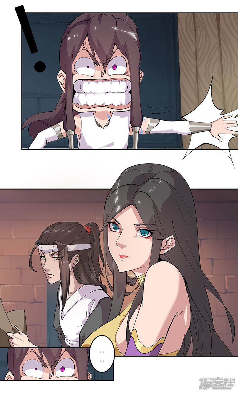 【倾国女王】漫画-（第56话 战神回归）章节漫画下拉式图片-第5张图片