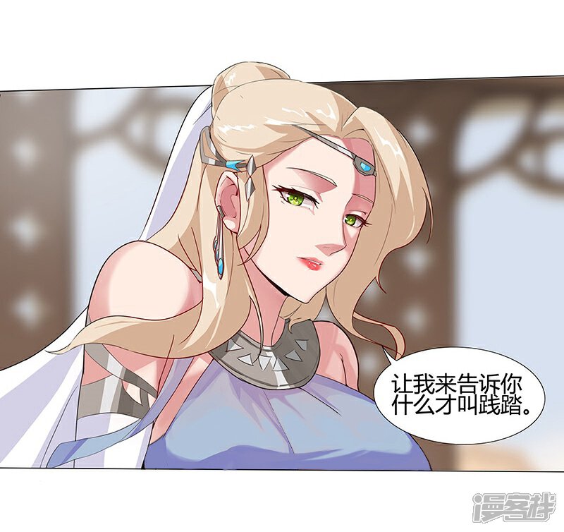 【倾国女王】漫画-（第32话 妖媚舞姬）章节漫画下拉式图片-第49张图片