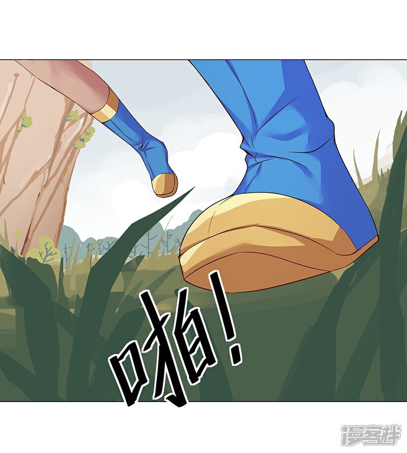 【倾国女王】漫画-（第30话 山谷遇险）章节漫画下拉式图片-第69张图片