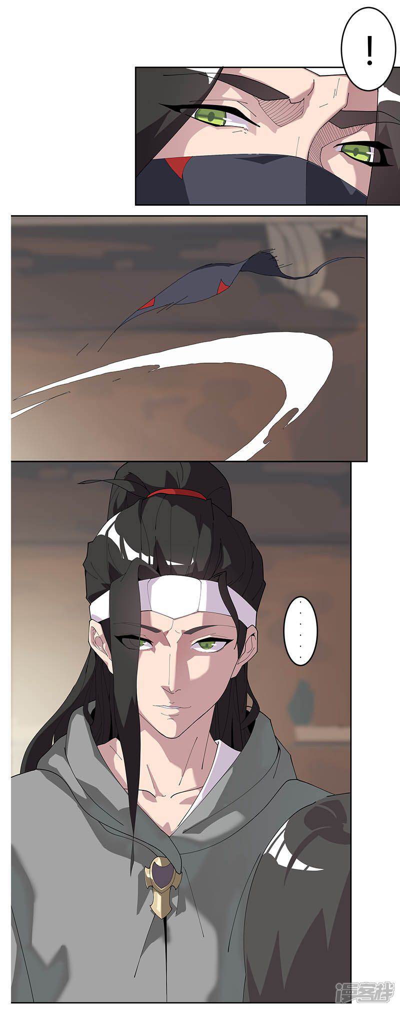 【倾国女王】漫画-（第52话 交易失败）章节漫画下拉式图片-第16张图片