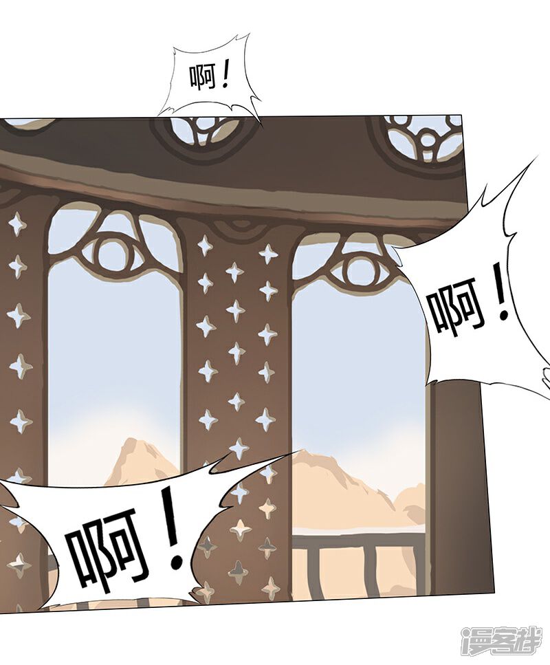 【倾国女王】漫画-（第32话 妖媚舞姬）章节漫画下拉式图片-第51张图片