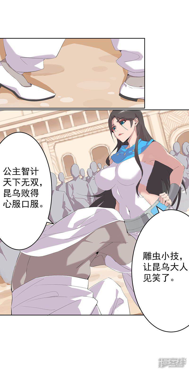 【倾国女王】漫画-（第63话 樱桃盛宴）章节漫画下拉式图片-第10张图片