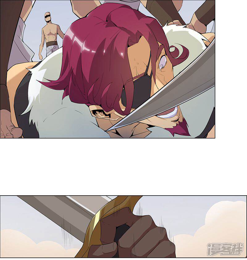 【倾国女王】漫画-（第61话 宝藏男人）章节漫画下拉式图片-第7张图片