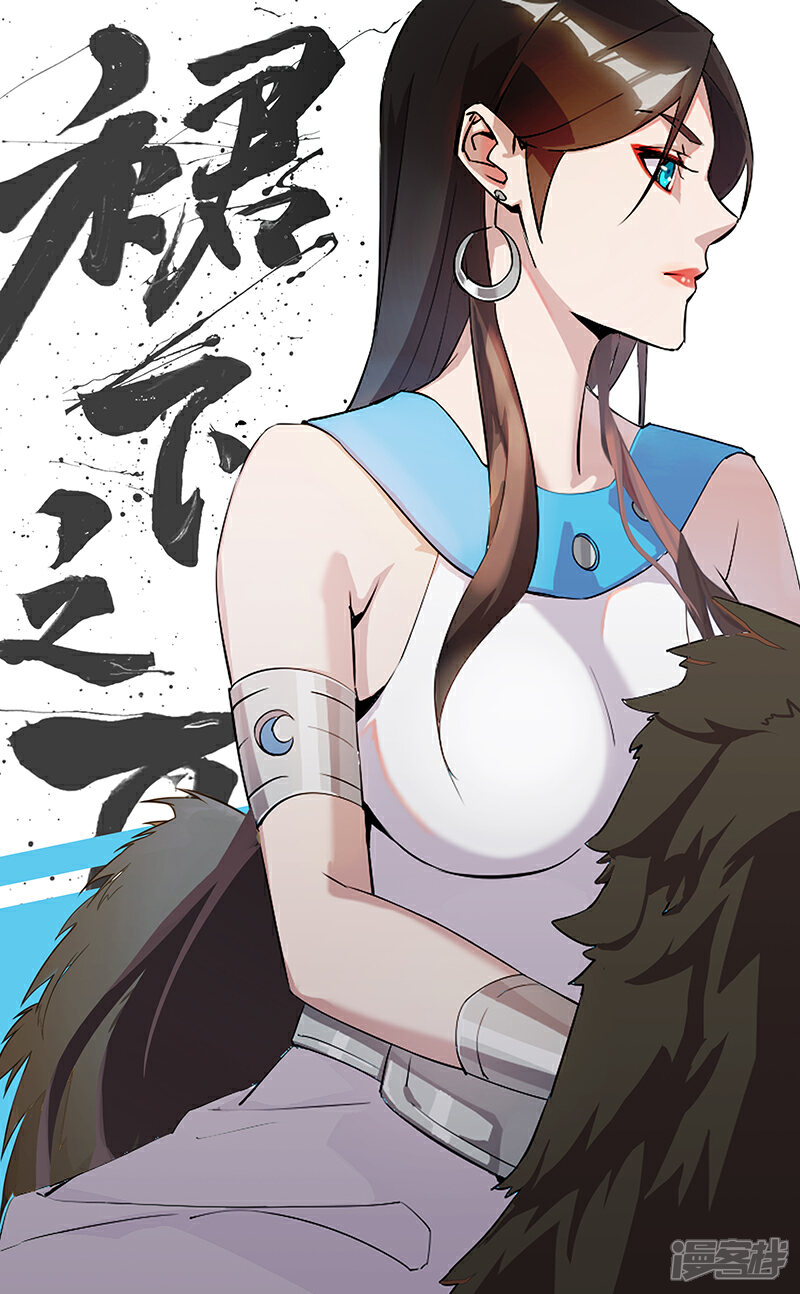 【倾国女王】漫画-（第62话 血债血偿）章节漫画下拉式图片-第20张图片