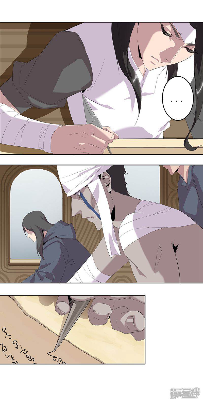 【倾国女王】漫画-（第63话 樱桃盛宴）章节漫画下拉式图片-第17张图片