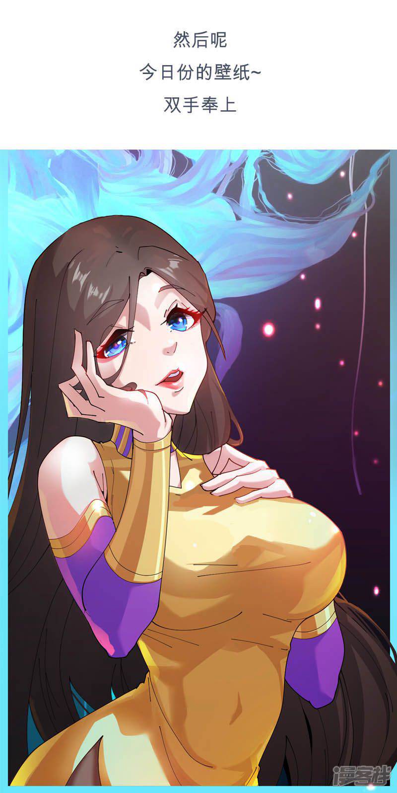 【倾国女王】漫画-（第53话 卖身契约）章节漫画下拉式图片-第22张图片