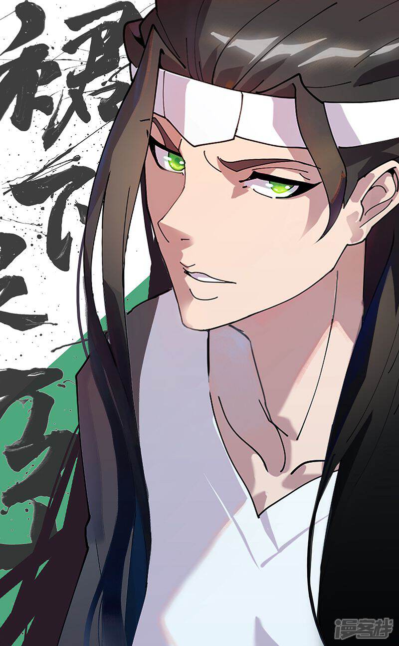 【倾国女王】漫画-（第61话 宝藏男人）章节漫画下拉式图片-第26张图片