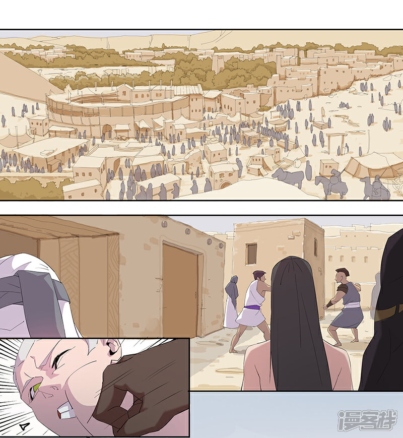 【倾国女王】漫画-（第68话 美戏英雄）章节漫画下拉式图片-第8张图片