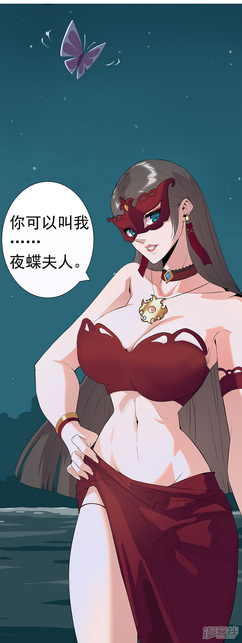 【倾国女王】漫画-（第70话 夜蝶夫人）章节漫画下拉式图片-第14张图片