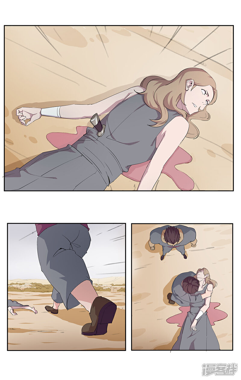 【倾国女王】漫画-（第75话 地狱之城）章节漫画下拉式图片-第12张图片