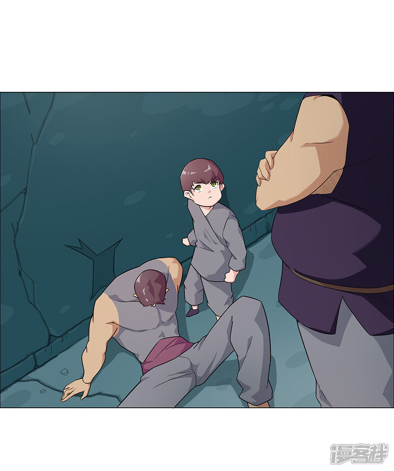 【倾国女王】漫画-（第71话 蛇蝎美人）章节漫画下拉式图片-第18张图片