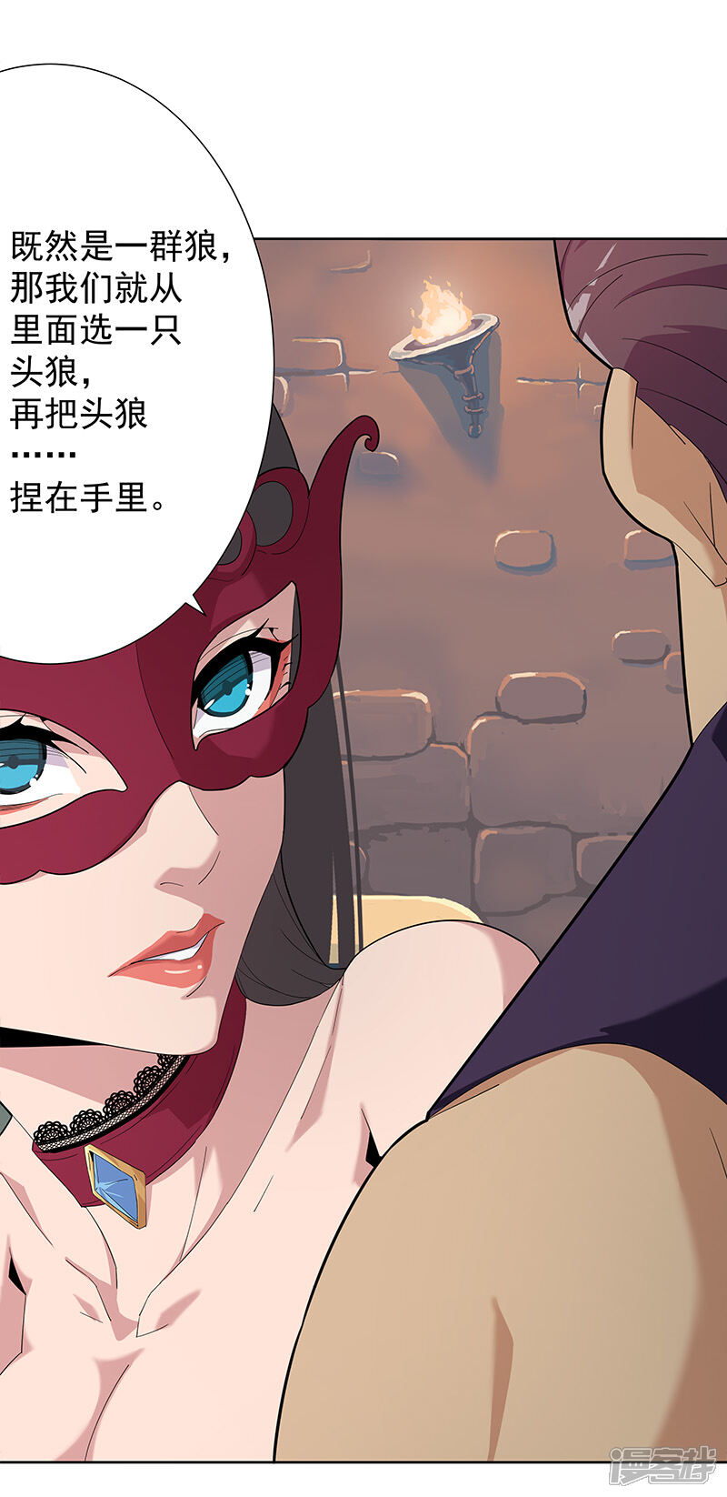 【倾国女王】漫画-（第75话 地狱之城）章节漫画下拉式图片-第22张图片