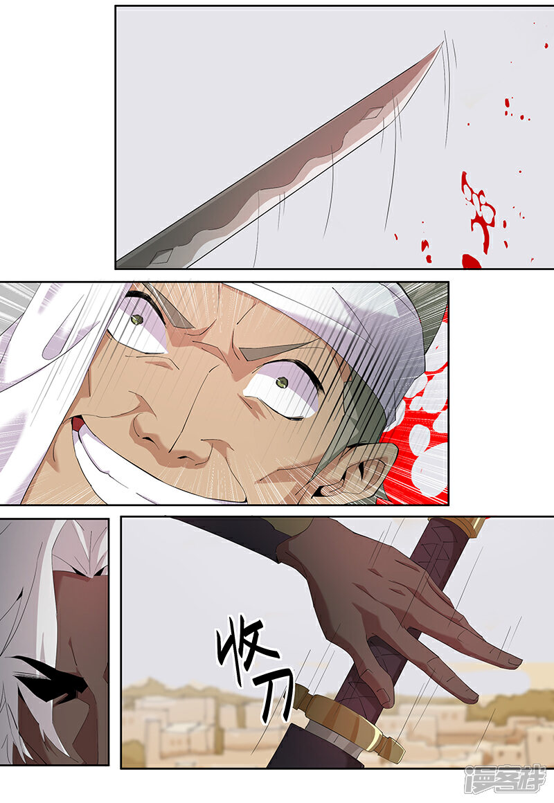 【倾国女王】漫画-（第68话 美戏英雄）章节漫画下拉式图片-第24张图片