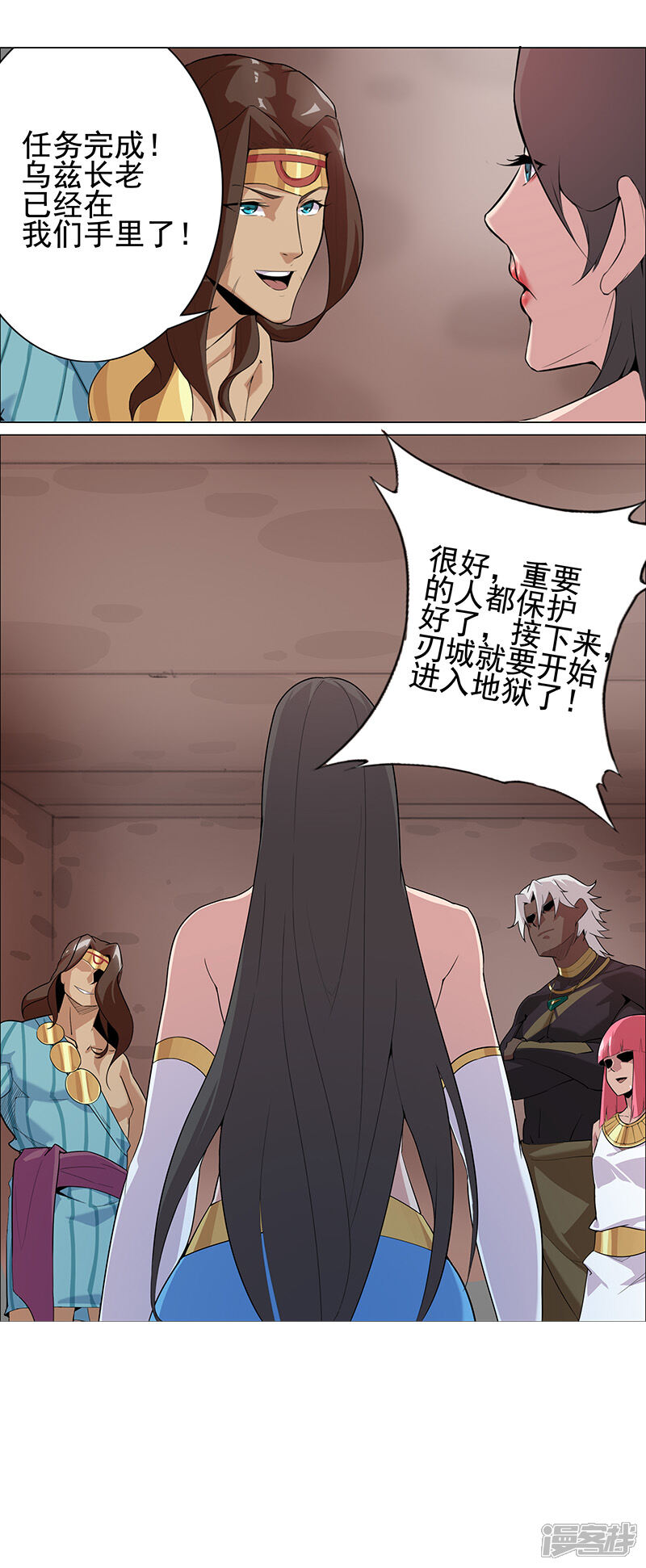 【倾国女王】漫画-（第74话 双面娇娃）章节漫画下拉式图片-第22张图片