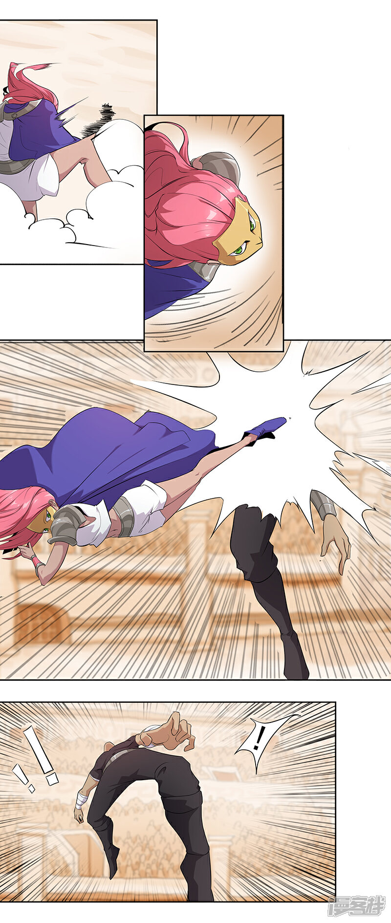 【倾国女王】漫画-（第81话 面具之下）章节漫画下拉式图片-第4张图片