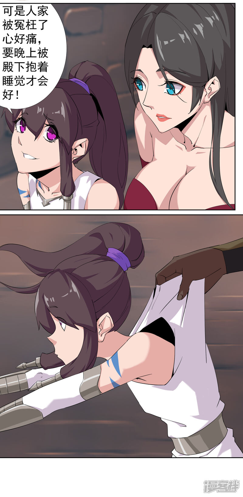 【倾国女王】漫画-（第79话 女武神诞生2）章节漫画下拉式图片-第18张图片