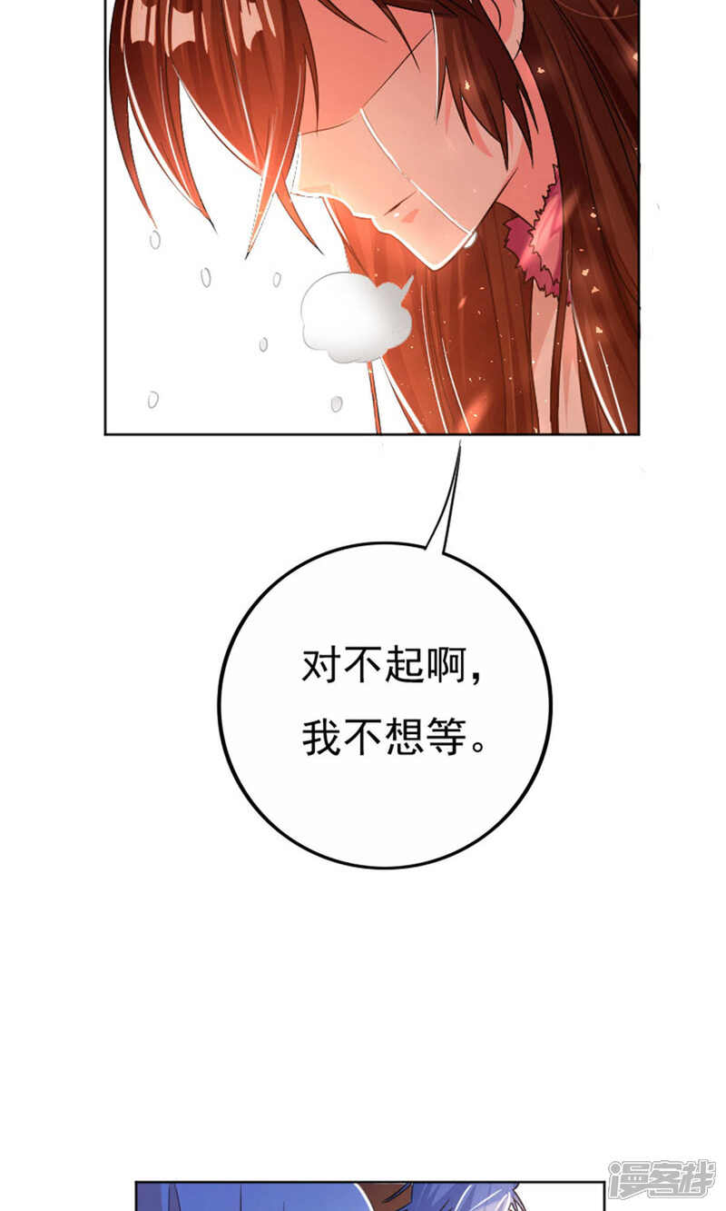 【养个皇子来防老】漫画-（第31话）章节漫画下拉式图片-19.jpg
