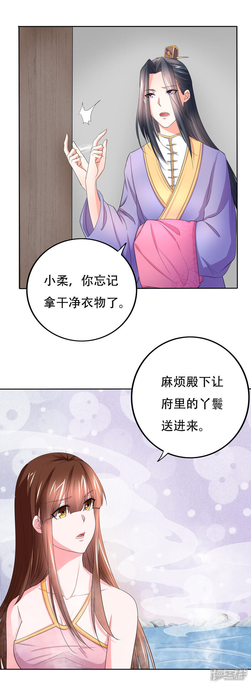 【养个皇子来防老】漫画-（第49话）章节漫画下拉式图片-8.jpg