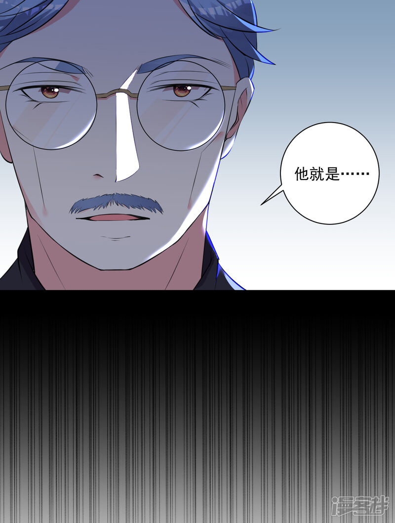 第313话-我被总裁黑上了！-源创优加（第3张）