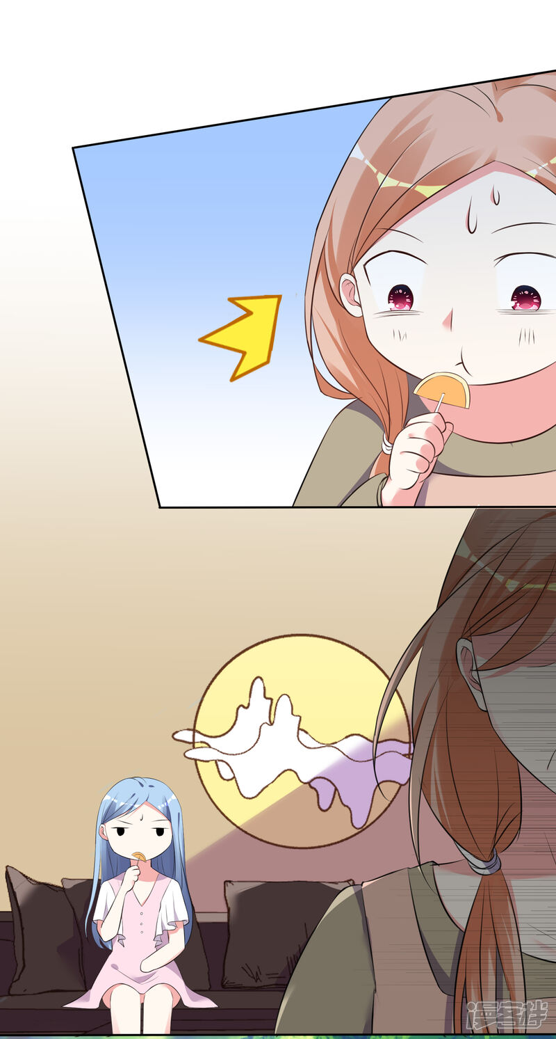 第313话-我被总裁黑上了！-源创优加（第13张）