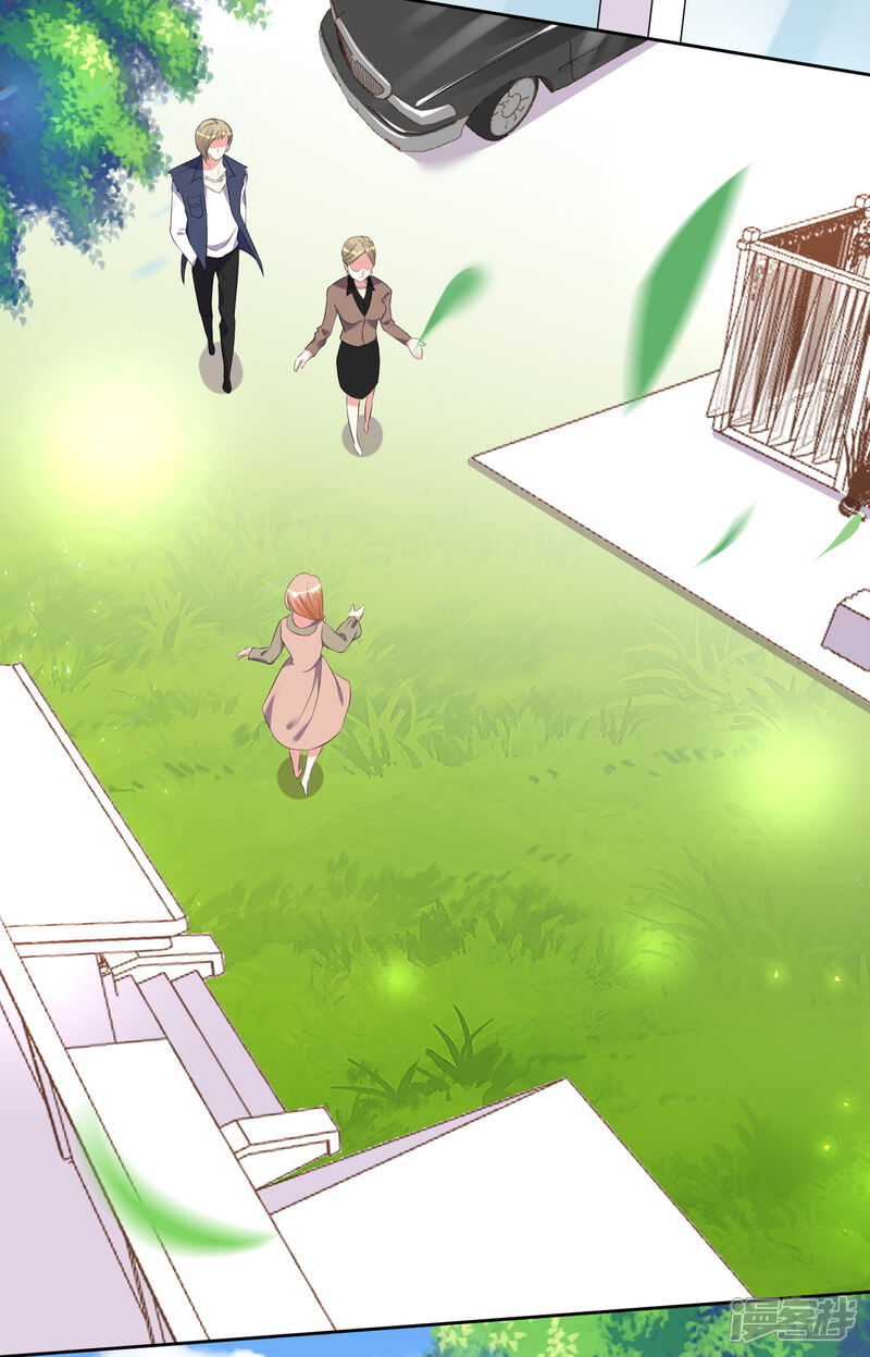 第313话-我被总裁黑上了！-源创优加（第16张）