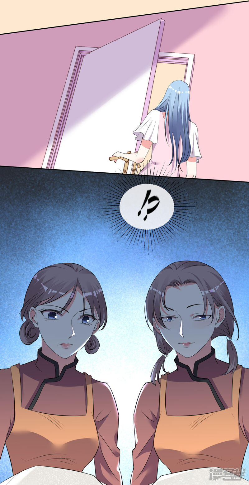 第313话-我被总裁黑上了！-源创优加（第24张）