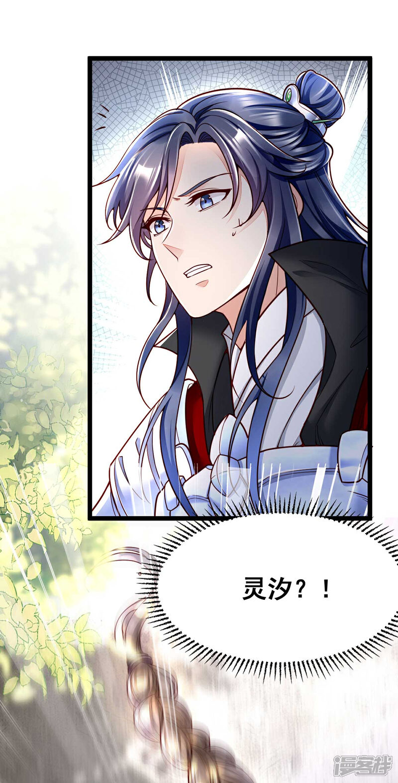 【我的娘亲不好惹】漫画-（第19话 三人修罗场）章节漫画下拉式图片-第7张图片