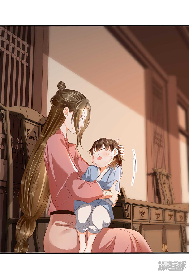 【我的娘亲不好惹】漫画-（第17话 这孩子只能帝师救！）章节漫画下拉式图片-第6张图片